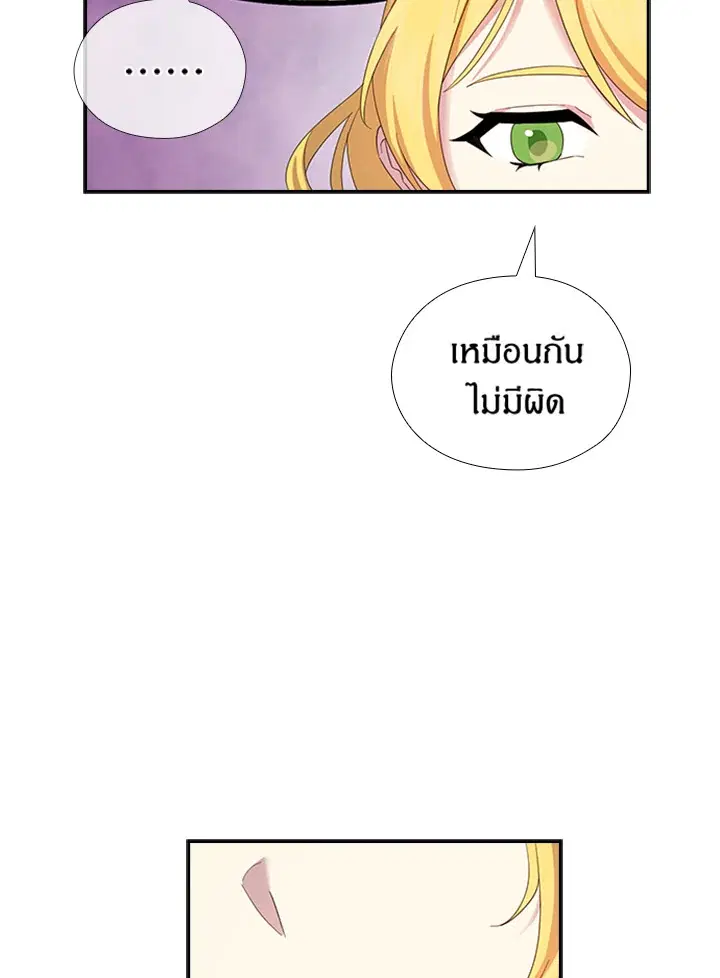 หน้า 72 จาก 82