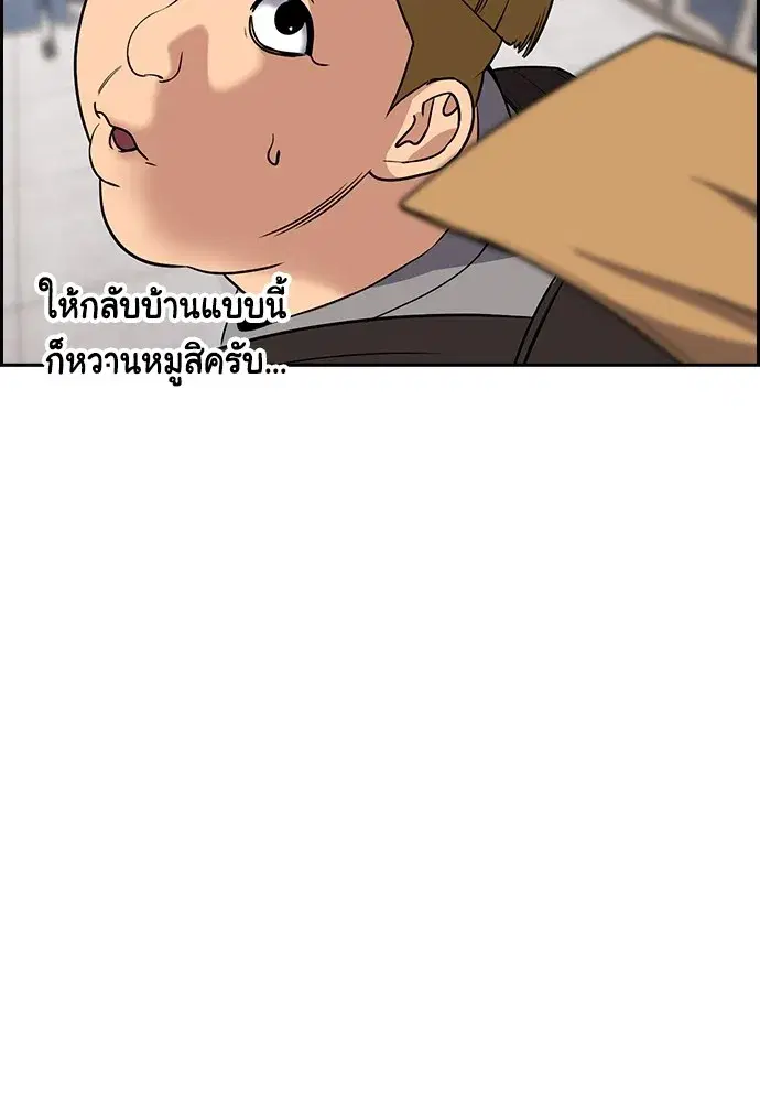 หน้า 170 จาก 239