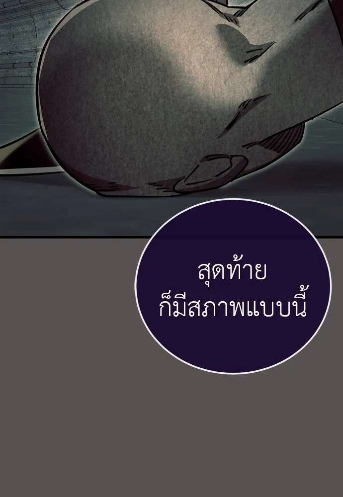 หน้า 67 จาก 211