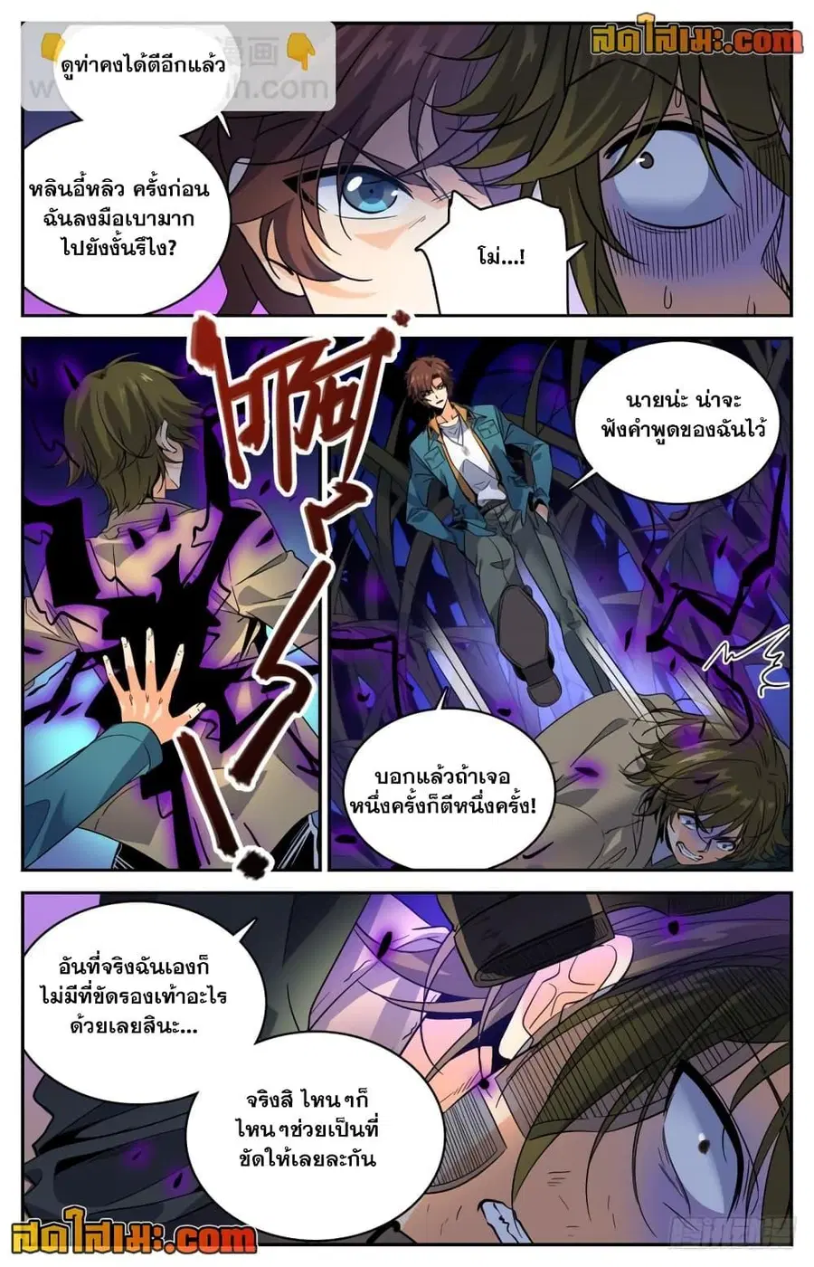 หน้า 6 จาก 12