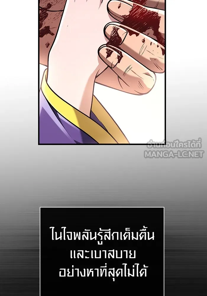 หน้า 192 จาก 233