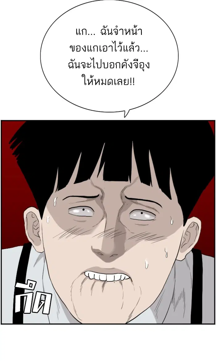หน้า 88 จาก 103