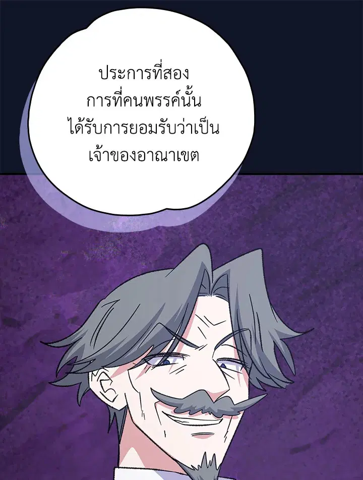 หน้า 66 จาก 131