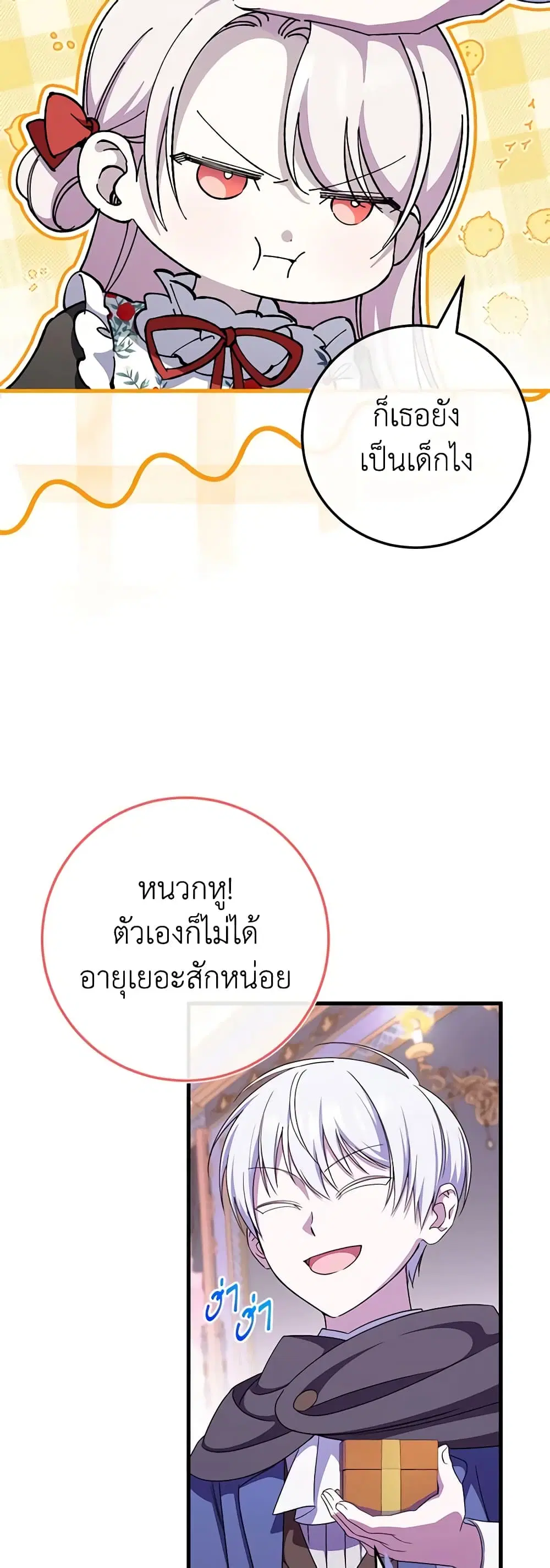 หน้า 6 จาก 52