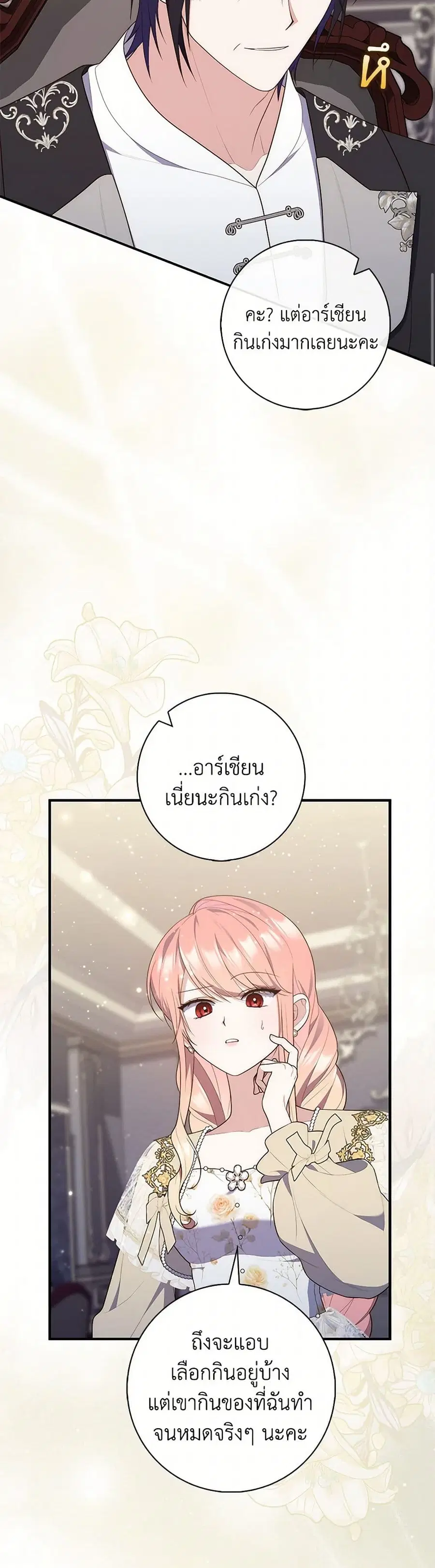 หน้า 4 จาก 42