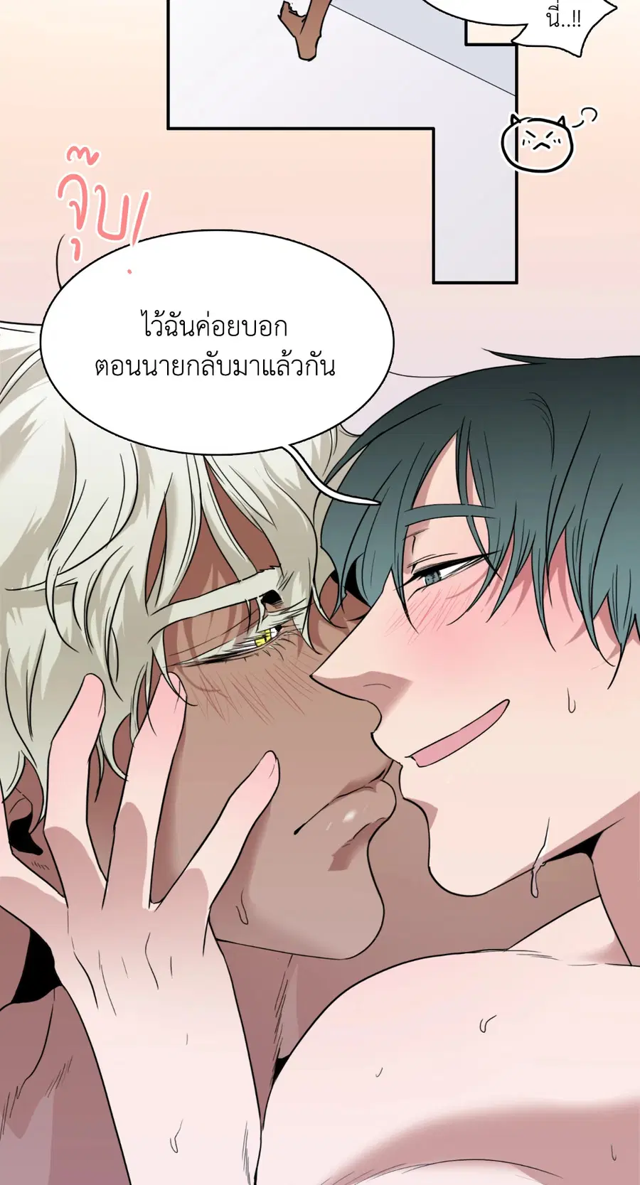 หน้า 64 จาก 74