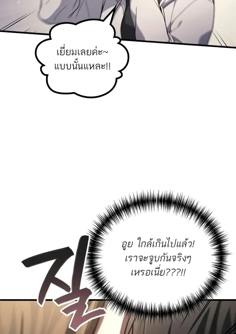 หน้า 58 จาก 116