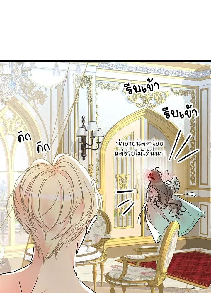 หน้า 49 จาก 140