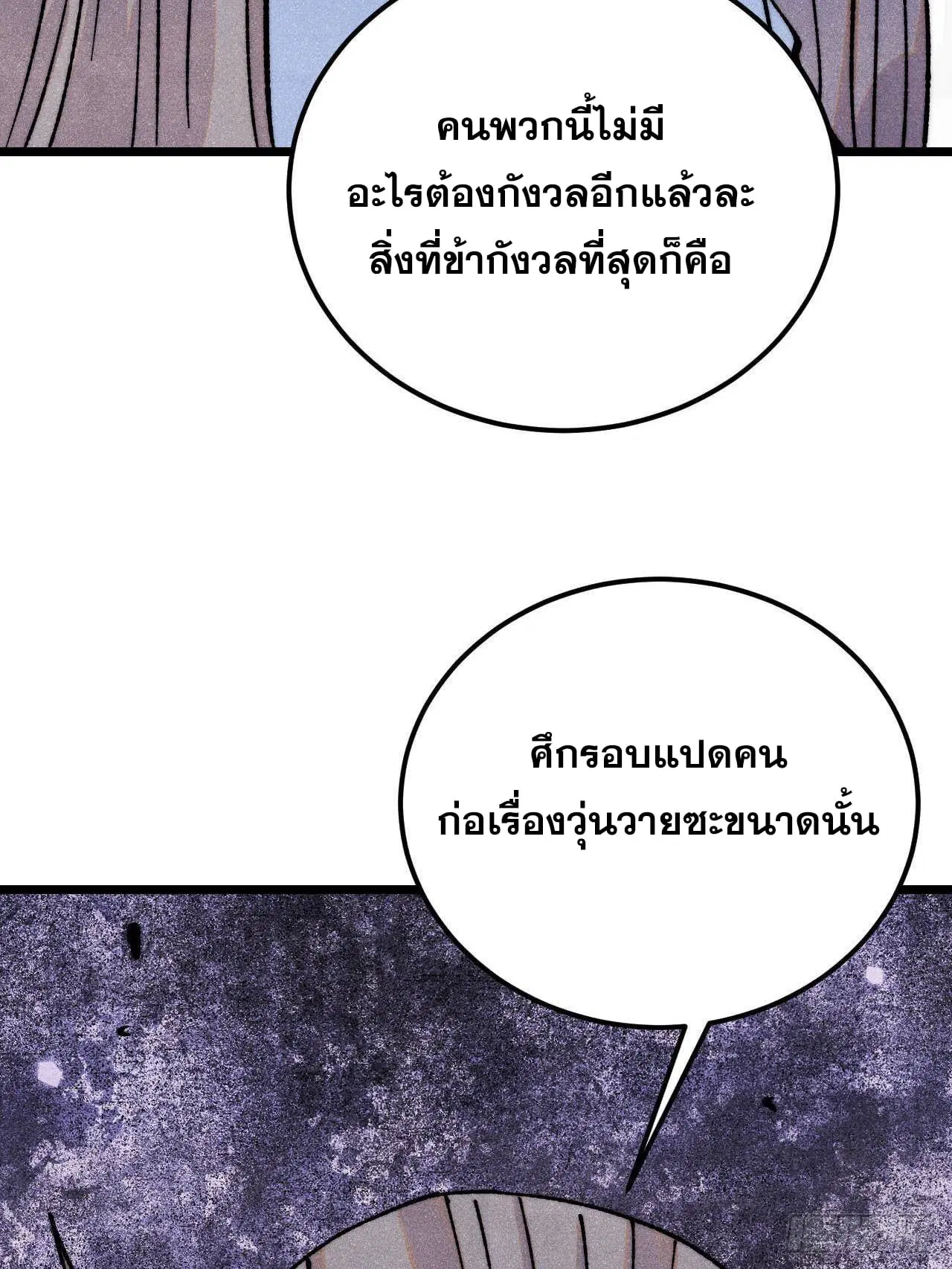 หน้า 56 จาก 75