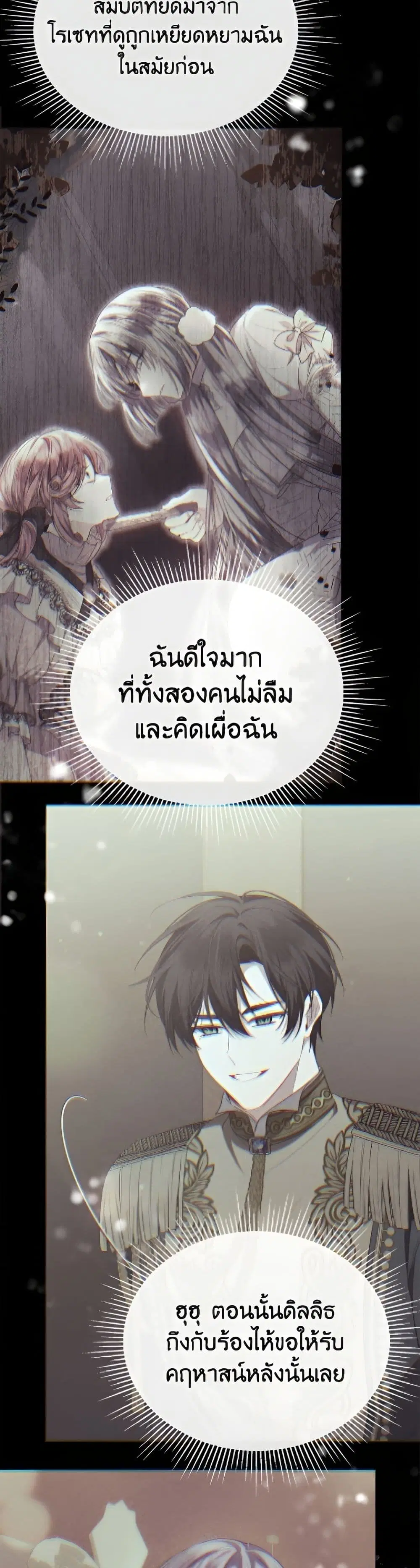 หน้า 32 จาก 52