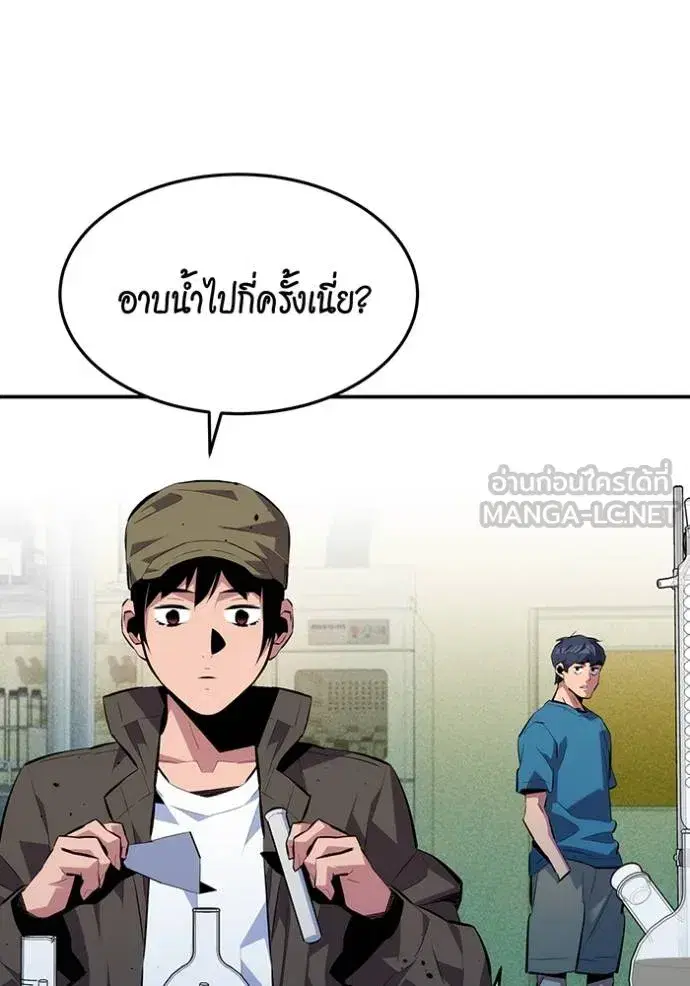 หน้า 70 จาก 151