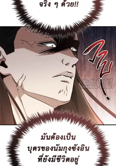 หน้า 28 จาก 129