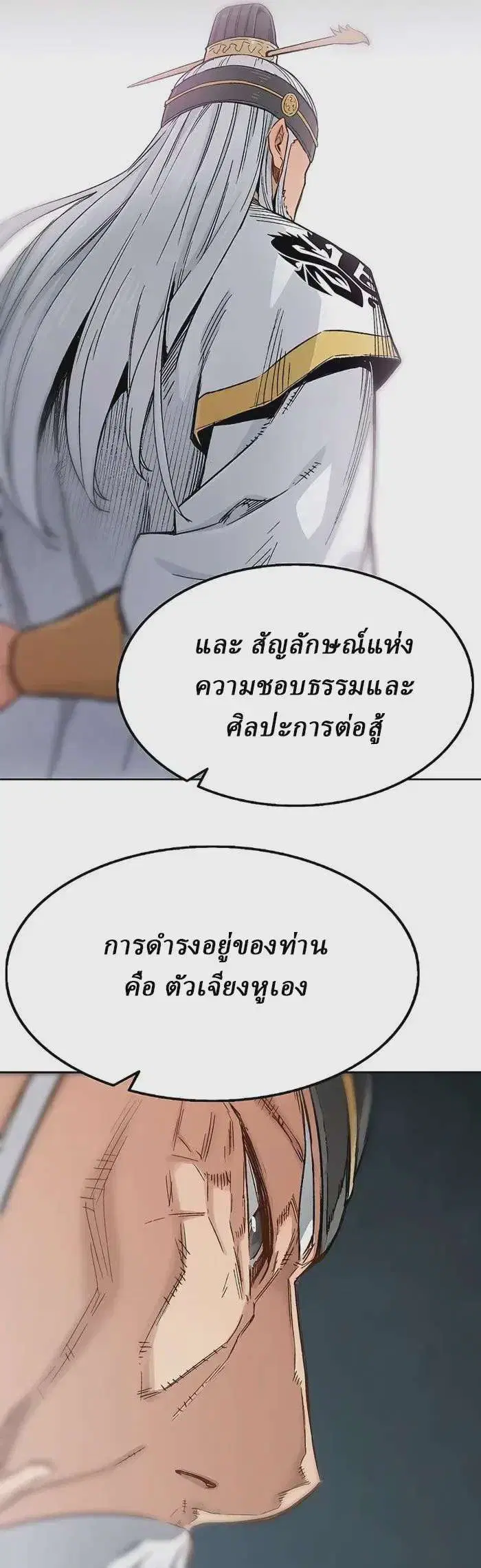 หน้า 15 จาก 60