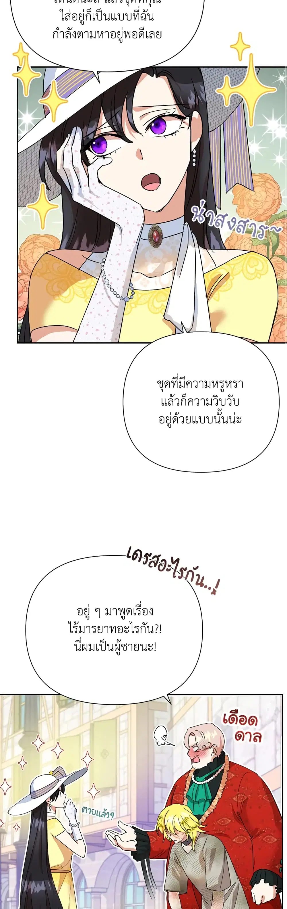 หน้า 25 จาก 42