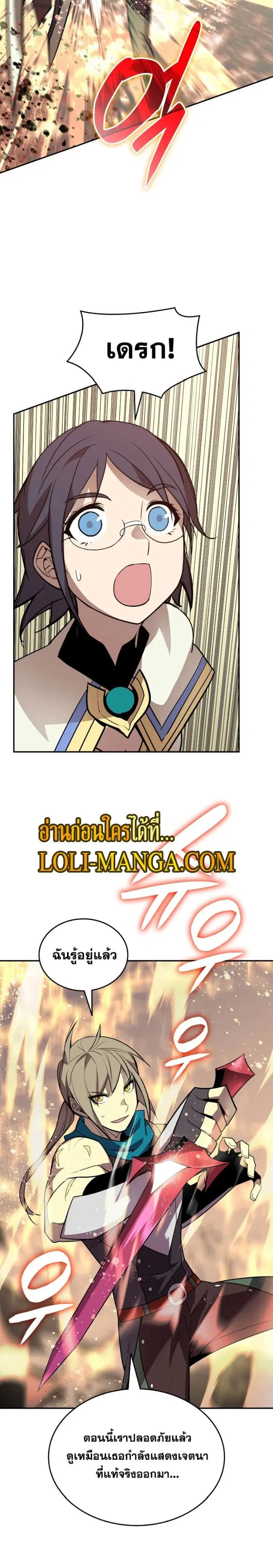 หน้า 22 จาก 31