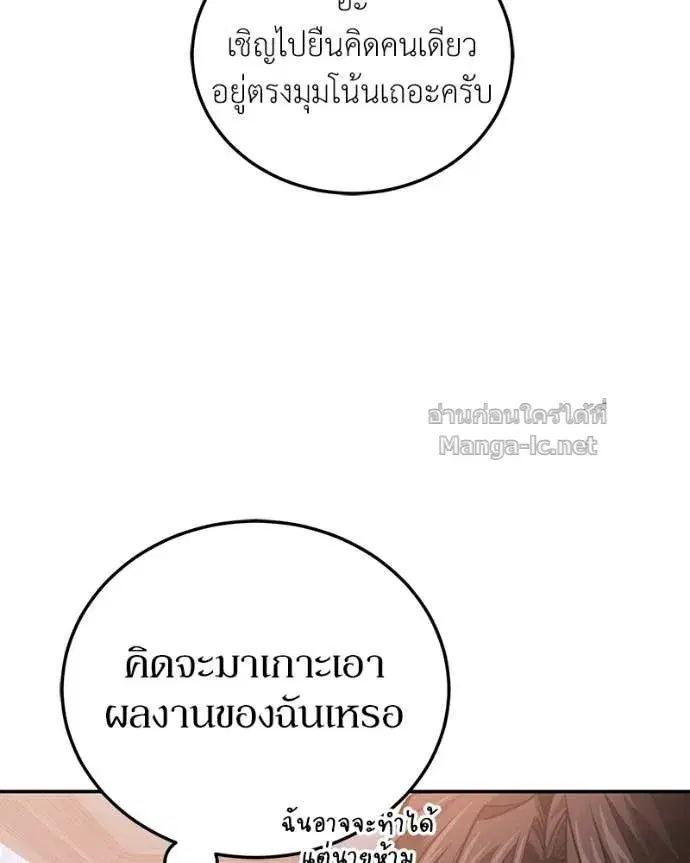 หน้า 27 จาก 144