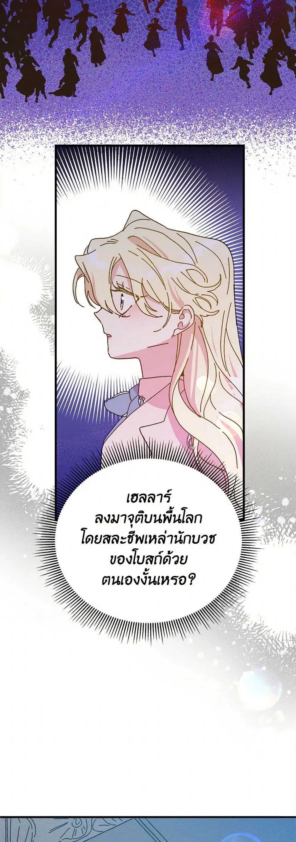 หน้า 38 จาก 64