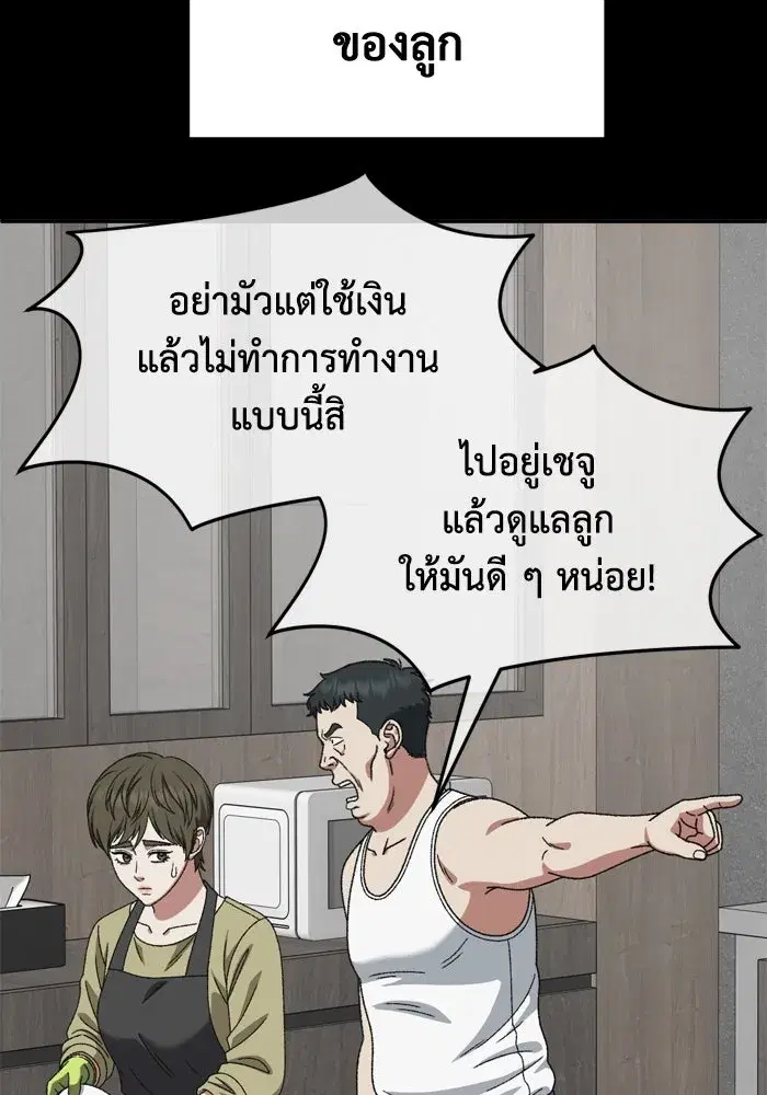 หน้า 151 จาก 190