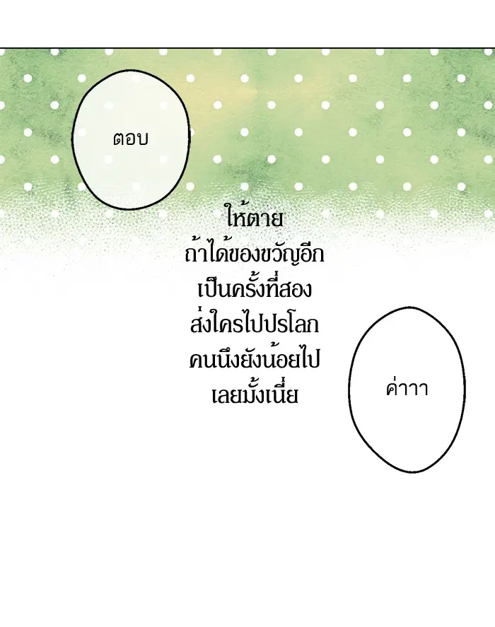 หน้า 67 จาก 68