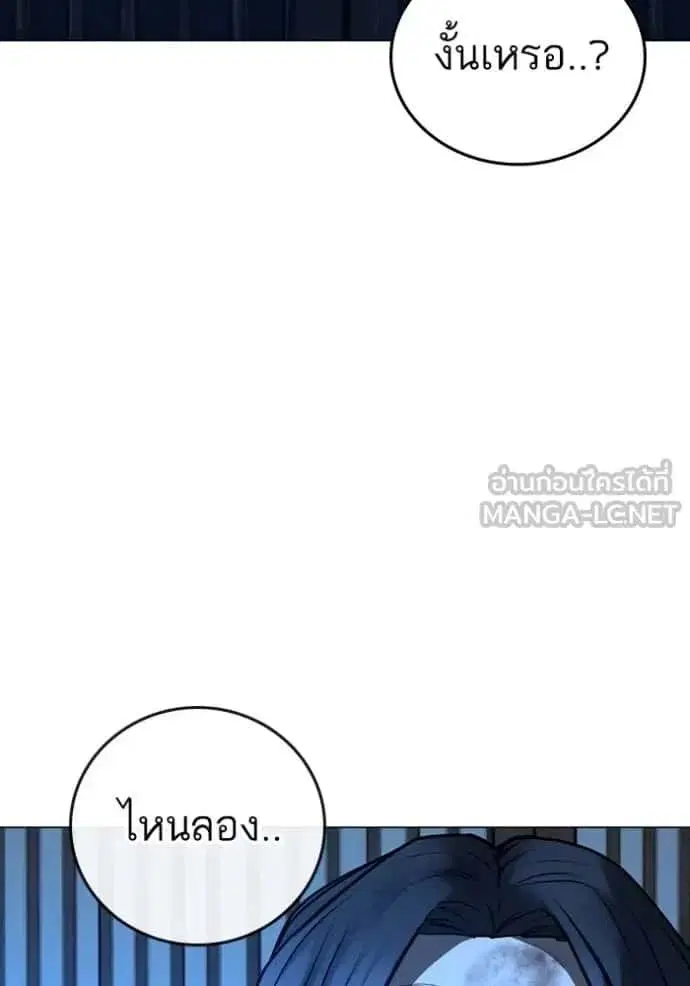 หน้า 18 จาก 204