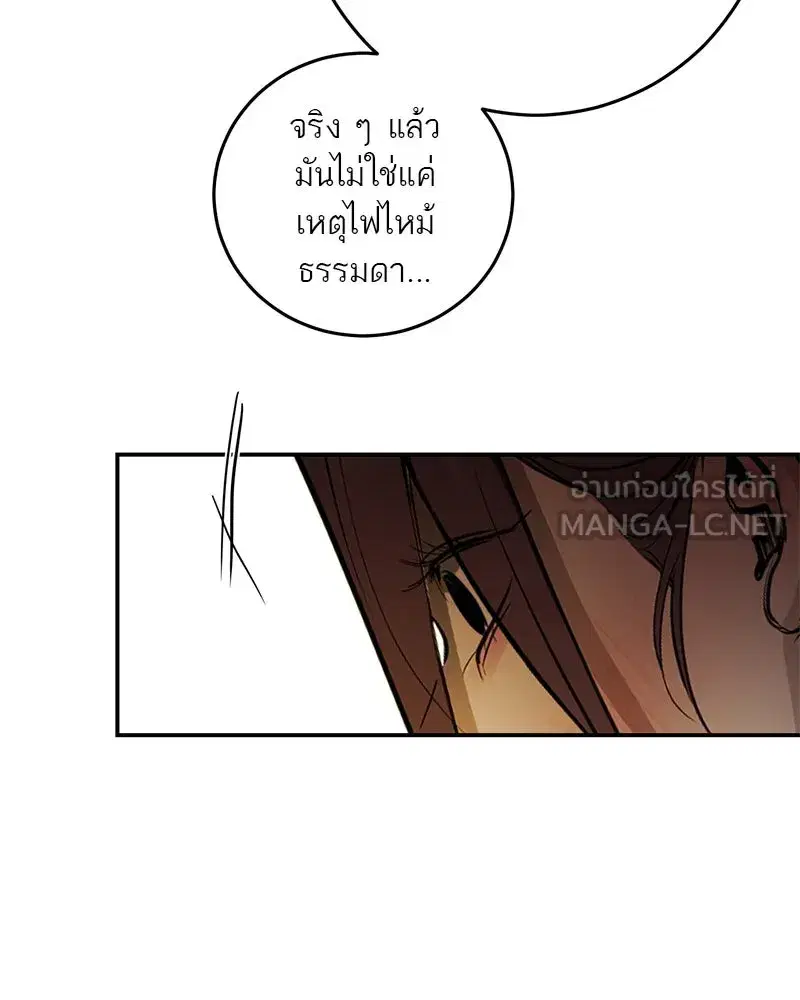 หน้า 138 จาก 148