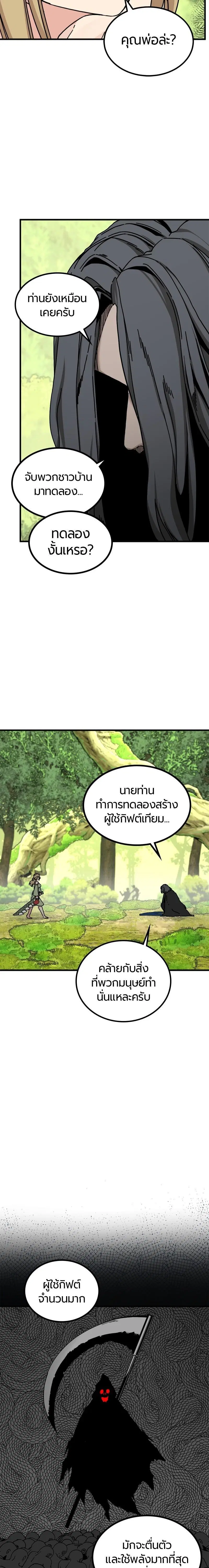 หน้า 12 จาก 26