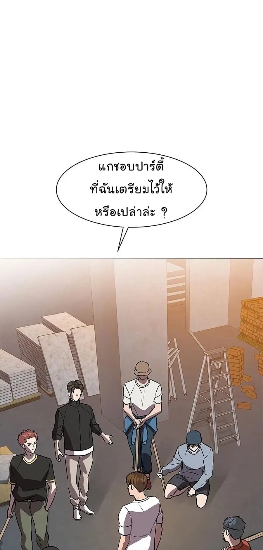 หน้า 86 จาก 99
