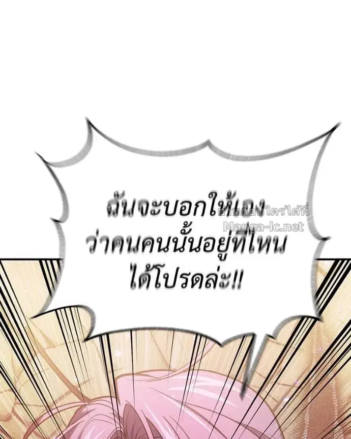หน้า 133 จาก 152