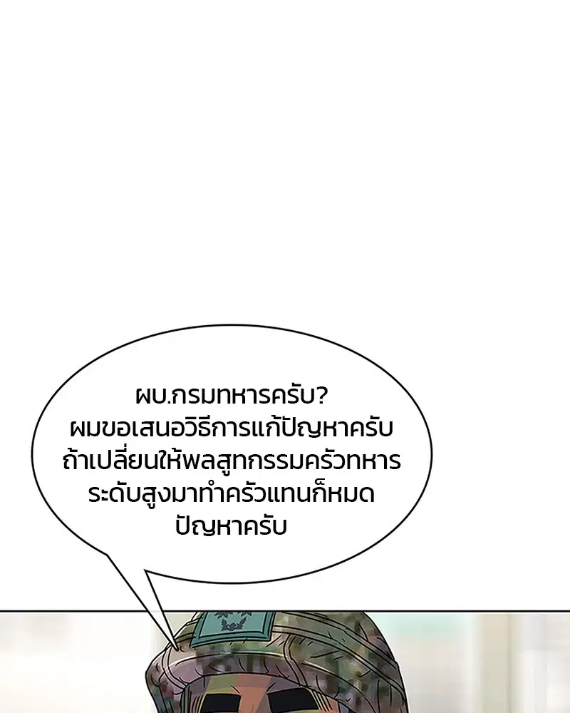 หน้า 1 จาก 92