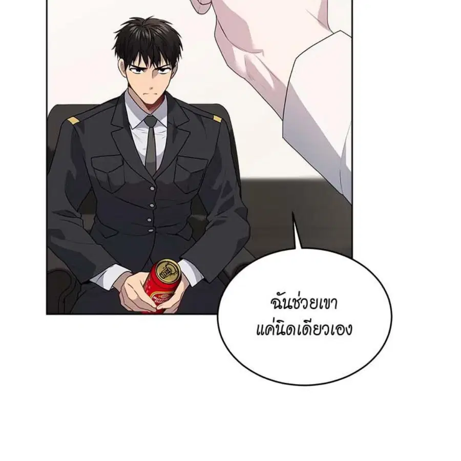 หน้า 17 จาก 148