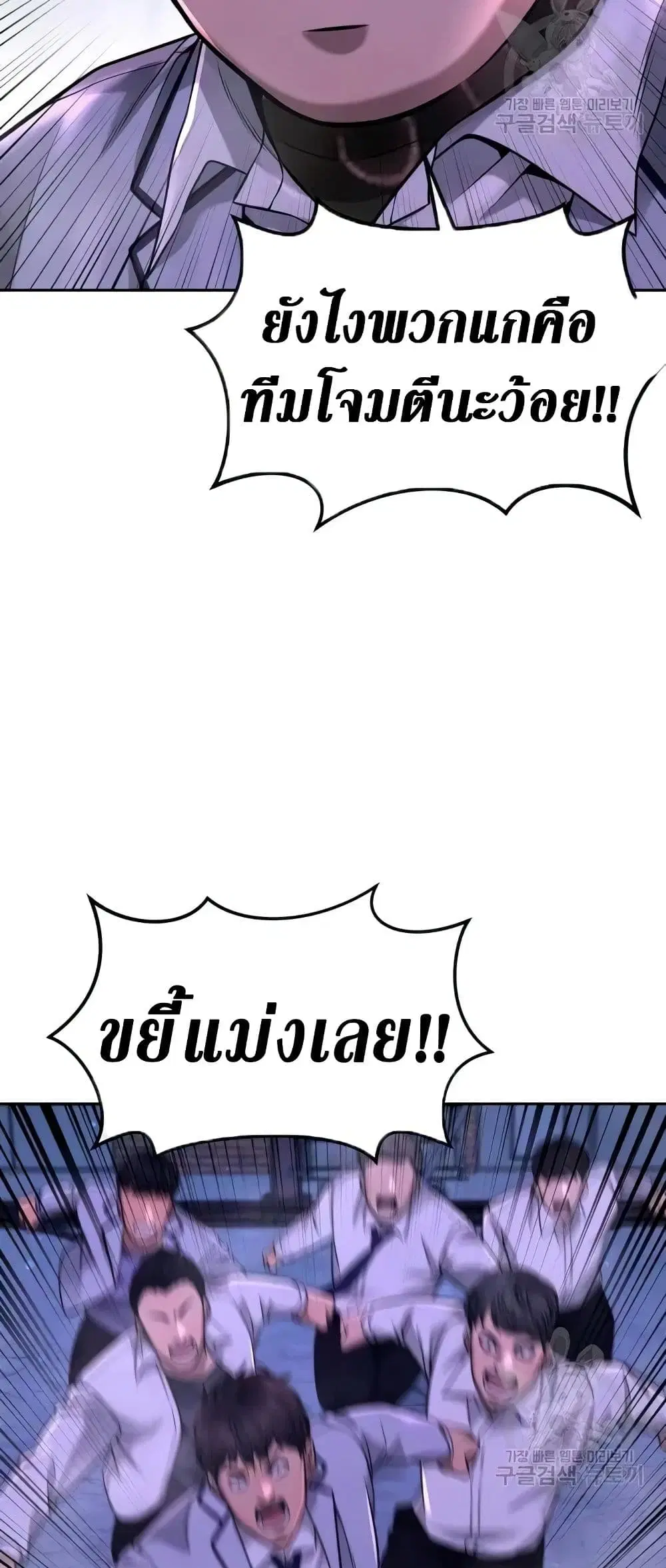 หน้า 57 จาก 74