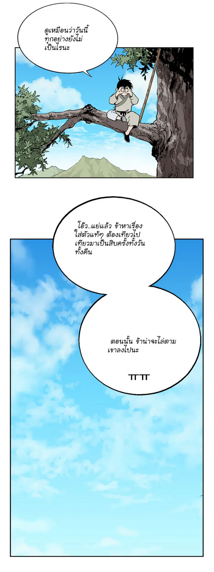 หน้า 42 จาก 48