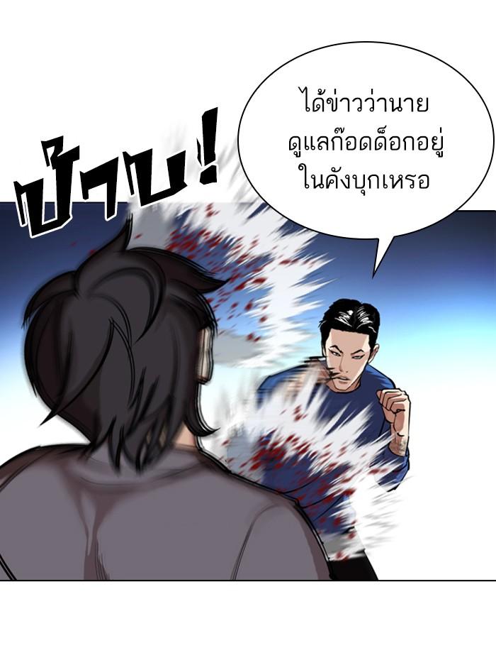 หน้า 37 จาก 206