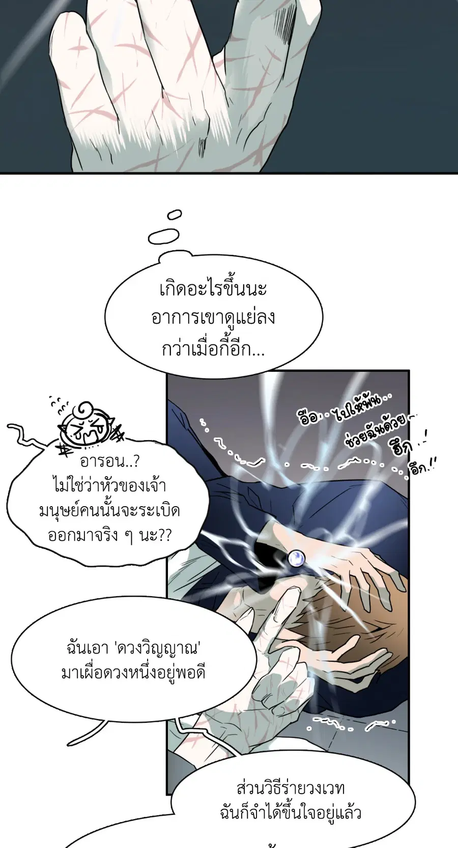 หน้า 28 จาก 60
