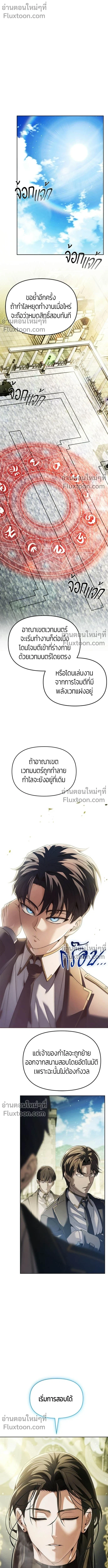 หน้า 1 จาก 22