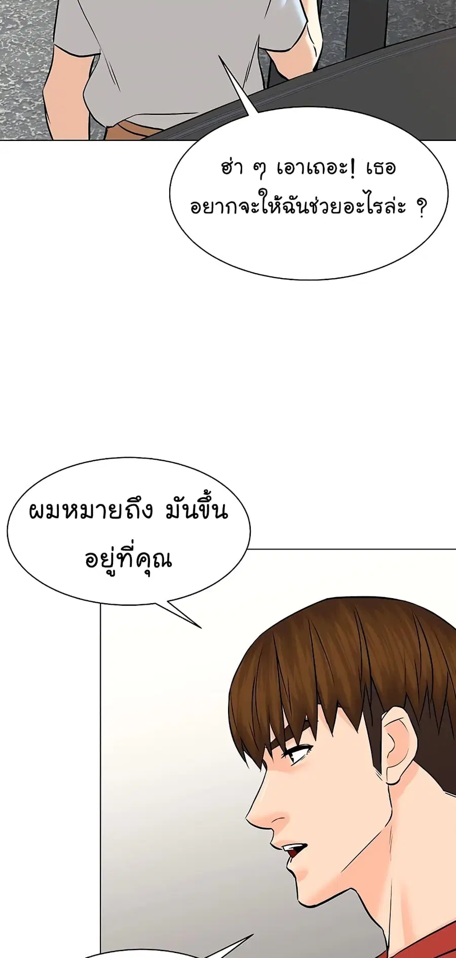 หน้า 62 จาก 84