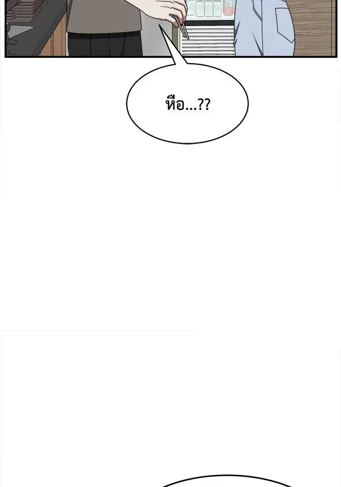 หน้า 62 จาก 146