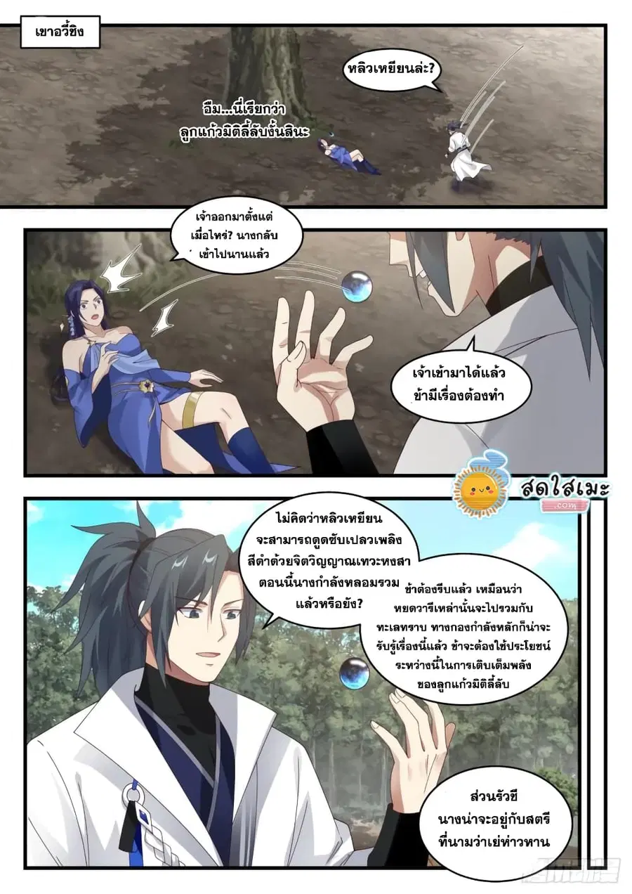 หน้า 4 จาก 14