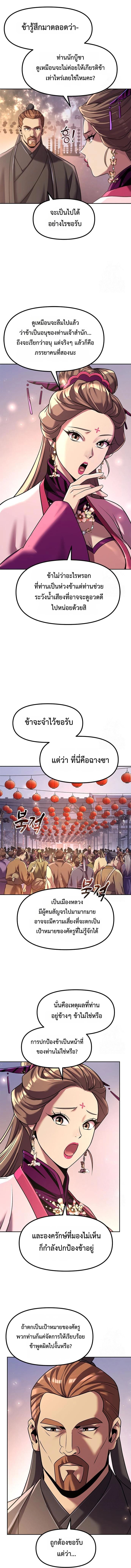 หน้า 2 จาก 19