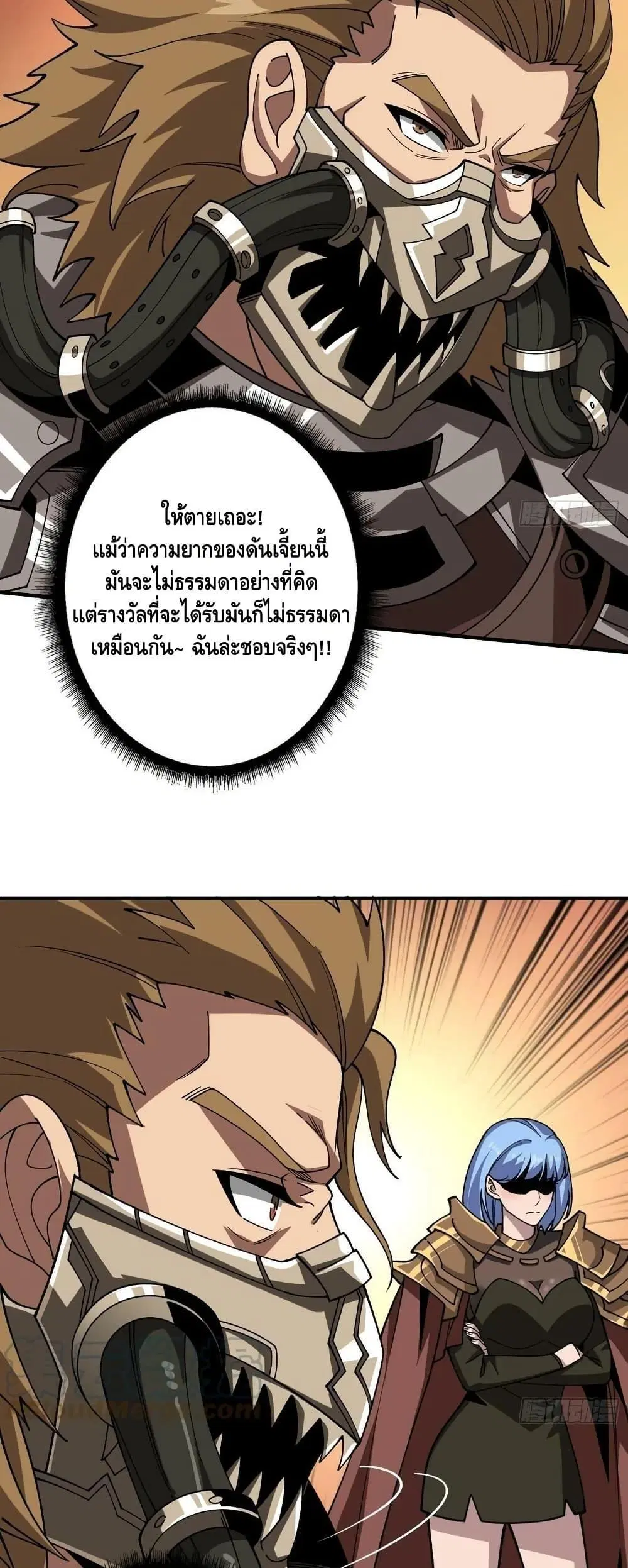 หน้า 12 จาก 32