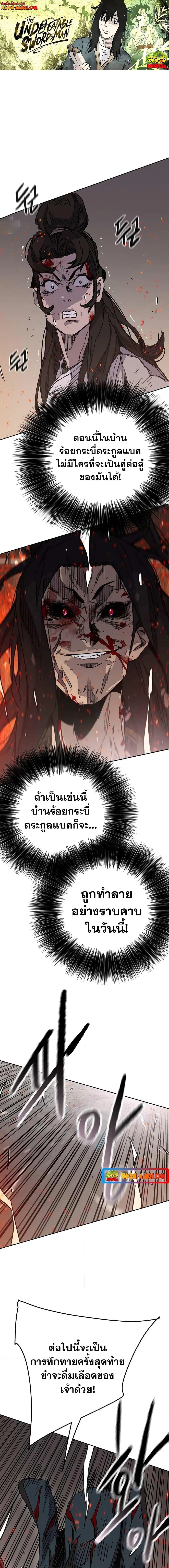 หน้า 1 จาก 20