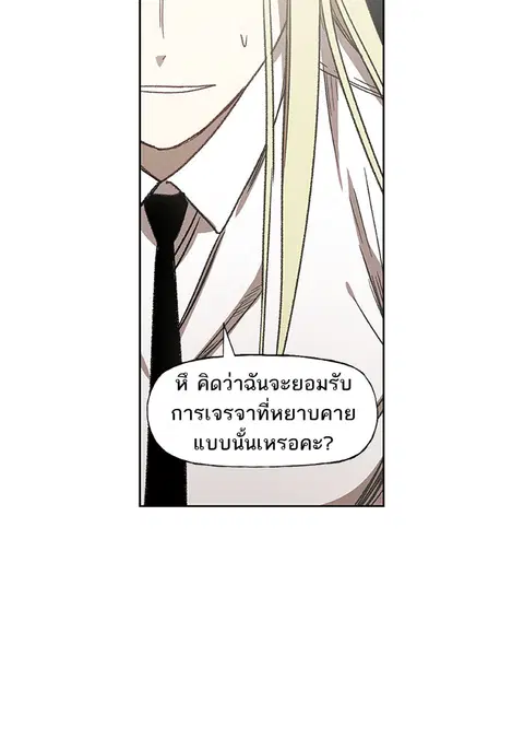 หน้า 93 จาก 144