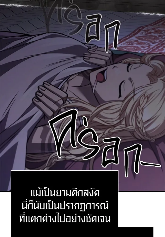 หน้า 56 จาก 199
