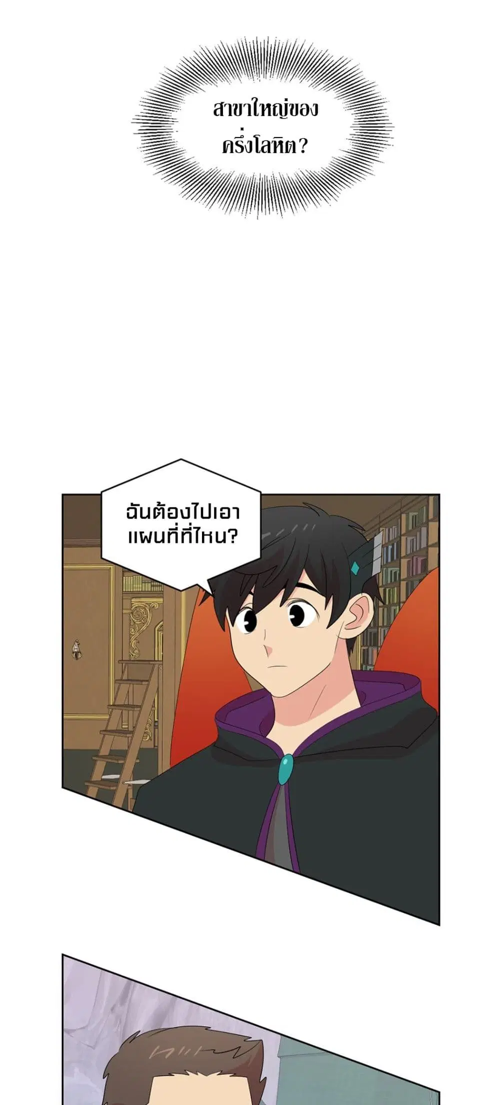 หน้า 26 จาก 27