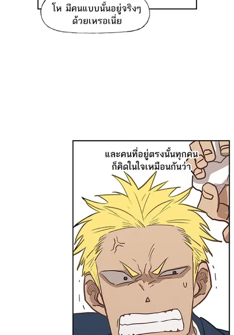 หน้า 73 จาก 110