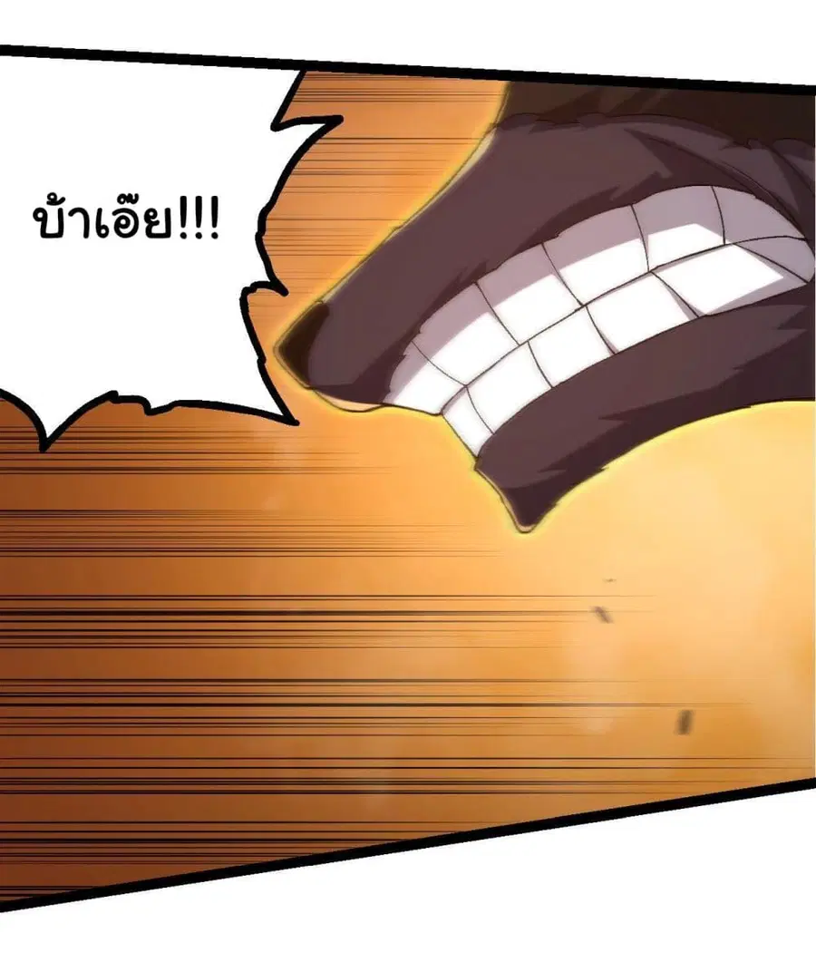 หน้า 12 จาก 45