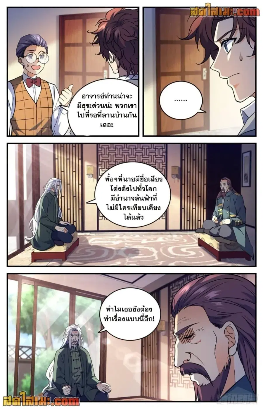 หน้า 3 จาก 14