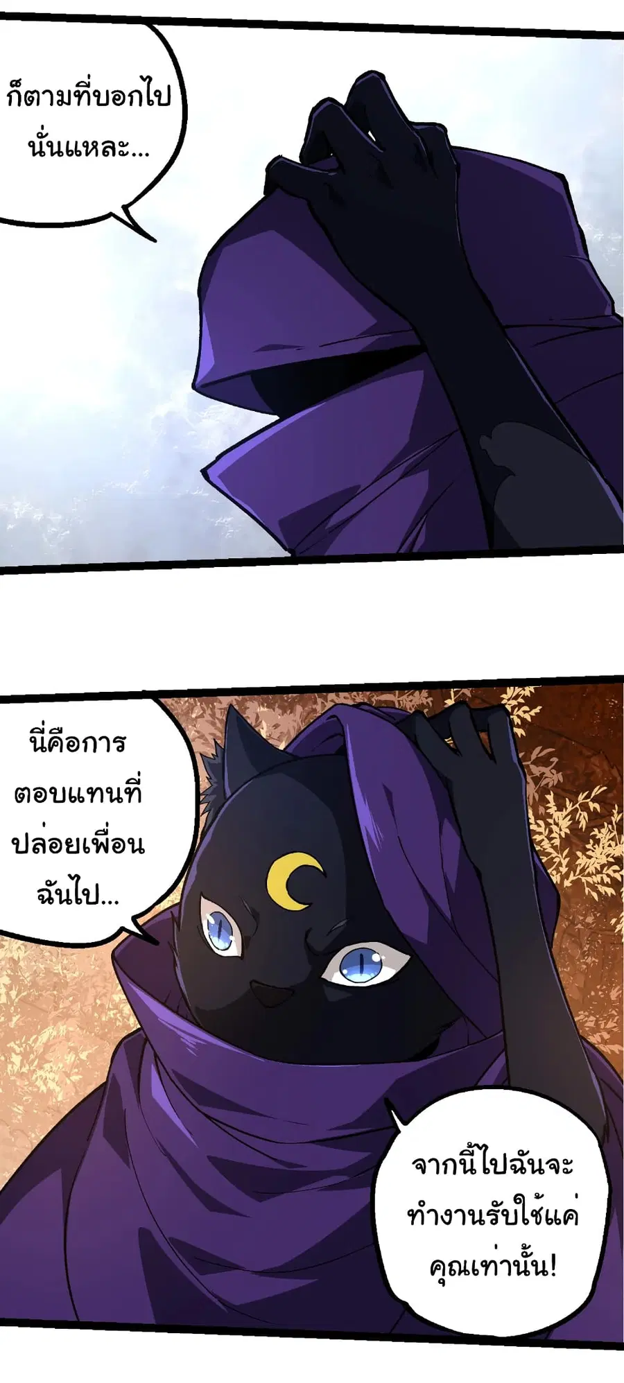 หน้า 3 จาก 37