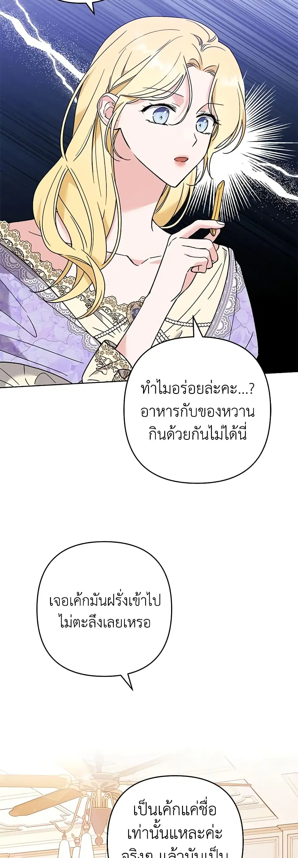 หน้า 7 จาก 48