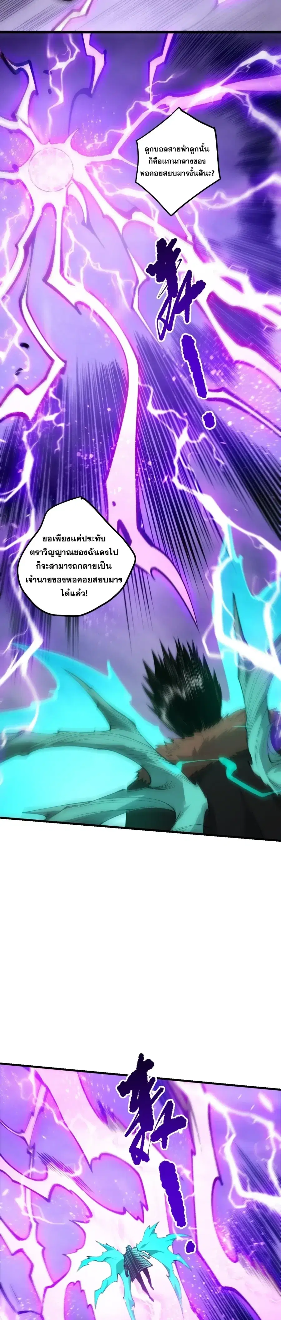 หน้า 22 จาก 25